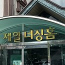 삼농실버마을 | 요양시설이 먼저 찾은 효밀, 김성수 대표의 전국 강행군 순회 기록