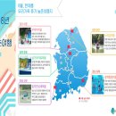 장척힐링 농촌체험마을 이미지