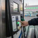 나들목주유소 이미지