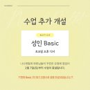 나나앤발레학원 네이버블로그