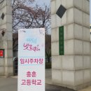 충훈터널 입구 이미지