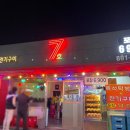 전기구이7호옥산점 이미지