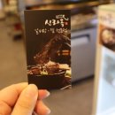 신라옥 본점 이미지