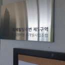 국제빌딩 이미지