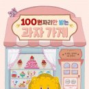 느린가게