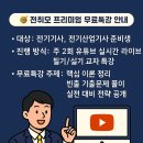 전취모 이미지