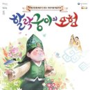 해누리에듀 이미지