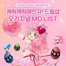 더드림샵 네이버블로그