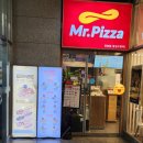 미스터피자청담점 | 내돈내산 강남구청역 혼밥 미스터 피자 1인 메뉴 후기