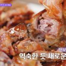 청량리뼈구이 이미지