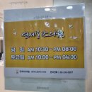 연세리즈의원 이미지