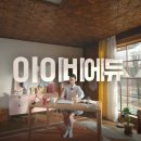 아이비에듀 이미지