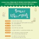 수봉은율탈춤전수관 이미지