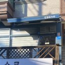 사파동301 이미지