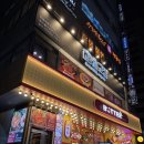 특고기정동집 | 명동 소곱창 무한리필 명동 고기집 광화문 특고기 정동집