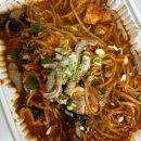 마해아구찜