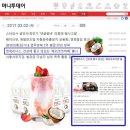 코코블라인드