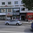 서울숲약국 이미지