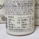 바나나헬스케어 | 혈당 상승 억제 운동하면서도 물처럼 마시는 혈당관리 필수템 '오리진케어 당쉼 바나나잎차' 솔직 후기
