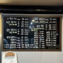 광주곱창맛집 금호동 똔꼬집 한우곱창구이 후기