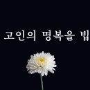 미래산업조명