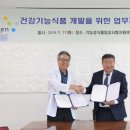 미소바이오텍 이미지