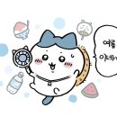 지족리해 이미지