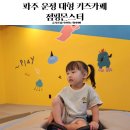 점핑몬스터 티스토리
