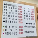두레원 | 공덕역 봉평옹심이 메밀칼국수 웨이팅 휴무일, 다음엔 들기름막국수
