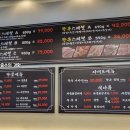 소바우청년미트두정역점 이미지