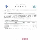 한가람행정사사무소 이미지