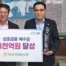 목포원예 농업협동조합 이뉴스투데이