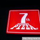 7번가피자 구의점 이미지