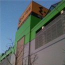 이마트트레이더스 이미지