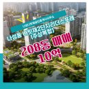 리더스공인중개사사무소 이미지