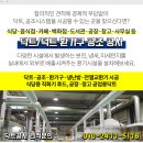 (주)태화종합엘리베이터 이미지