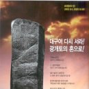 제4회 정기이사회 회의자료 (2010.8.26) 이미지