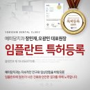 보령치과기공소 이미지