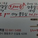 농장사람들 Daum카페