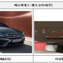 벤츠 - 달서구 성서공단로11길 44-15 | 벤츠