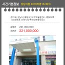 사기막골로 이미지