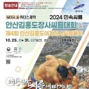 와동 이미지
