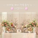 온더돌상 이미지