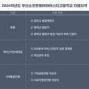 한 소프트웨어 이미지