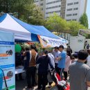 사랑마실 이미지