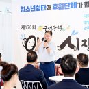 청소년쉼터 이미지