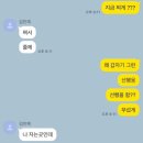좋은사람과함께하면돼지