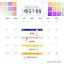 (주)이노브 | 볼라욘 공구 이노브겔 후기&예고