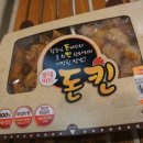 통큰치킨&돈까스 이미지