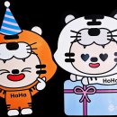 하하호호 이미지